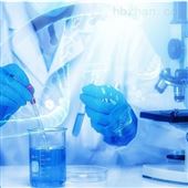 多溴二苯醚检测-第三方检测机构