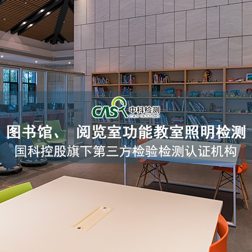 图书馆(阅览室)功能教室.png
