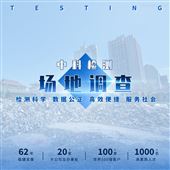 场地调查环境应急预案编制