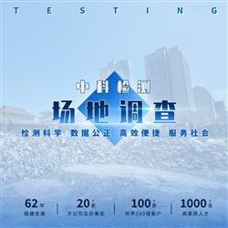 环境应急预案编制