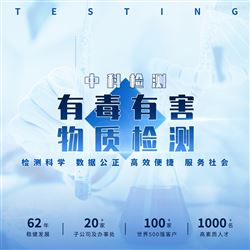 喷码油墨REACH指令如何做