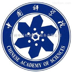 老化试验规格