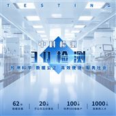 3Q验证-GMP合规验证报告