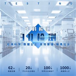 3Q验证-GMP合规验证报告