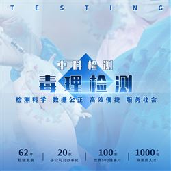 细胞毒性试验方法和步骤