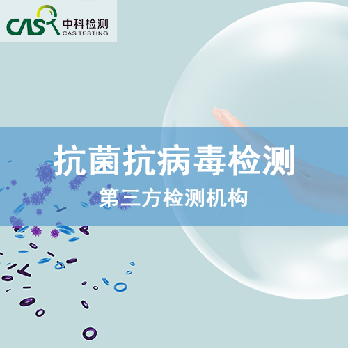 抗病毒111.jpg