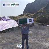危废鉴别