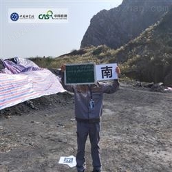 危废鉴别
