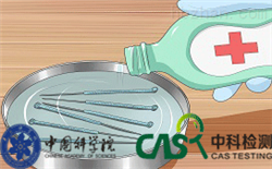 四川省消毒卫生检测机构