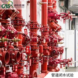 污水管道闭水试验应符合的要求