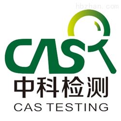 质量鉴定中心--电脑报废鉴定