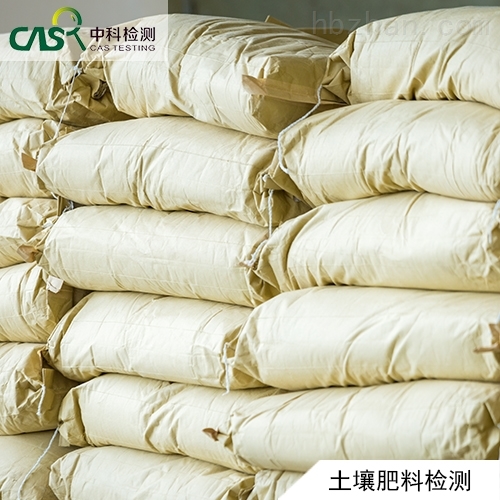 复合肥料氮磷钾含量检测-污泥堆肥设备