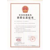 宠物用品宠物食品添加剂检测标准和周期是什么