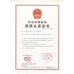 宠物食品添加剂检测标准和周期是什么