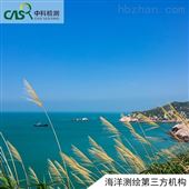 海洋产物疏浚物海洋倾倒副产物毒性评估服务