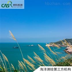 疏浚物海洋倾倒副产物毒性评估服务