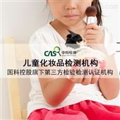 化妆品育发精华毛囊活性检测