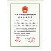 农药成分检测-CMA