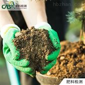 肥料检测复合肥料氮磷钾含量检测-污泥堆肥设备