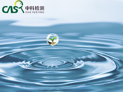 1水资源.jpg 水资源论证公司