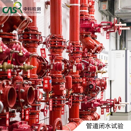 管道闭水试验.jpg