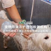猫粮检测全价猫粮粗蛋白检测