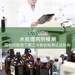 活性炭检测-多久需要更换?