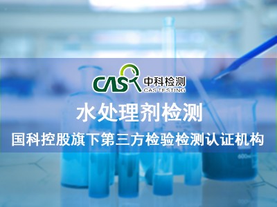 水处理2.jpg