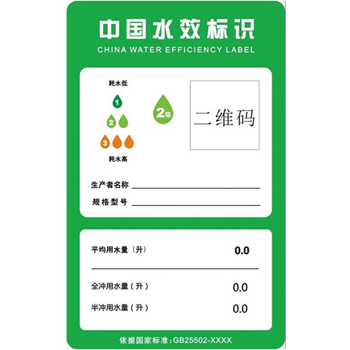 净水检测