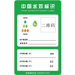涉水产品检测-水校标识备案检测