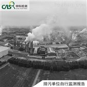 什么情况需要排污许可证